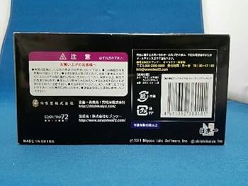 ディスガイア4 トレーディングフィギュアセット 全9種 未使用 Amazon | フィギュア 魔界戦記ディスガイア4 トレーディング